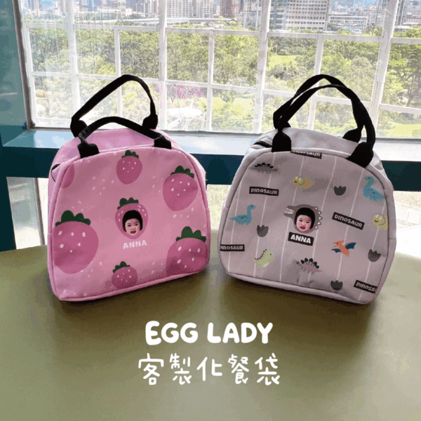 客製化大頭寶寶餐袋