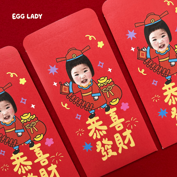 過年通用款✨客製化手繪紅包袋