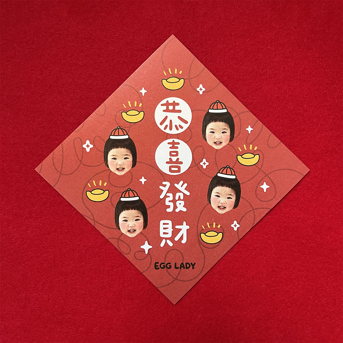 過年通用款✨客製化手繪斗方春聯(限購買紅包袋加購)