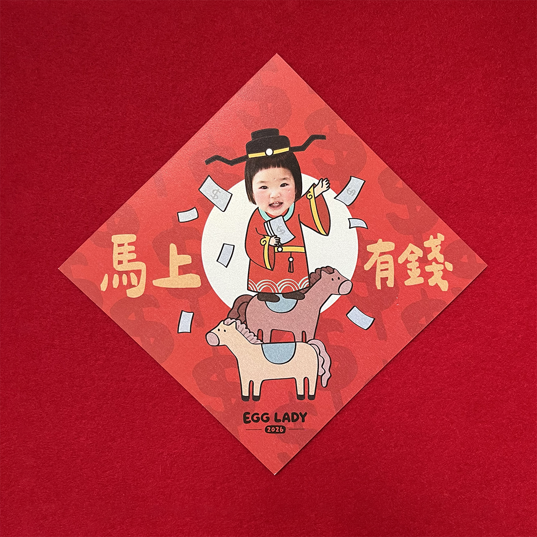 馬上有錢單人 2026年節限定✨客製化手繪斗方春聯(限購買紅包袋加購)