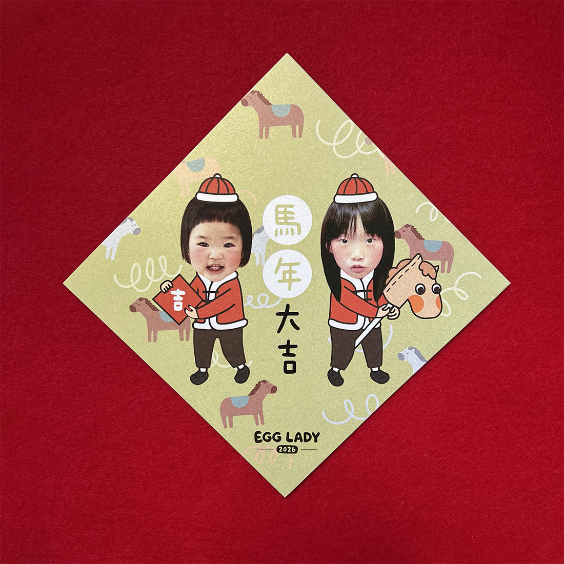 馬年大吉雙寶 2026年節限定✨客製化手繪斗方春聯(限購買紅包袋加購)